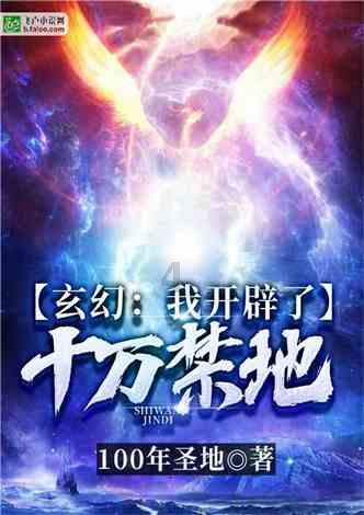 《唐伯虎点秋香》到底是悲剧还是喜剧？